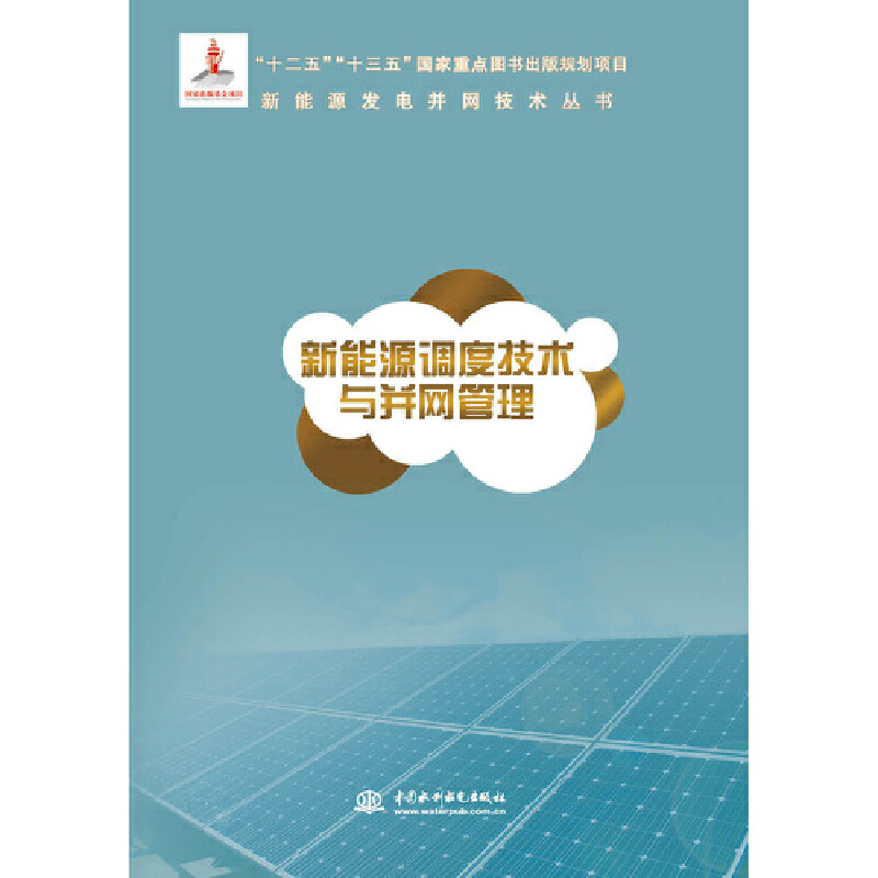 ����Դ�{(di��o)�ȼ��g(sh��)�c���W(w��ng)����