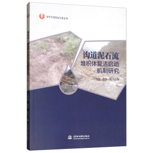 �ϵ���ʯ���ѷe�w��(f��)���(d��ng)�C(j��)���о�������W(xu��)�߿Ƽ�����ϵ�У�