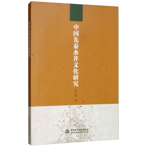 �Ї�(gu��)����ˮ���Ļ��о�