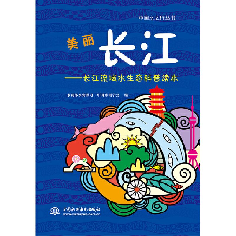 �����L�������L������ˮ���B(t��i)�����x�����Ї�ˮ֮�Ѕ�����