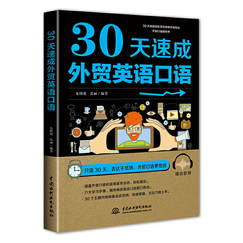 30���ٳ����QӢ�Z���Z