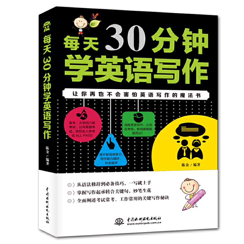 ÿ��30��犌W(xu��)Ӣ�Z(y��)��(xi��)��