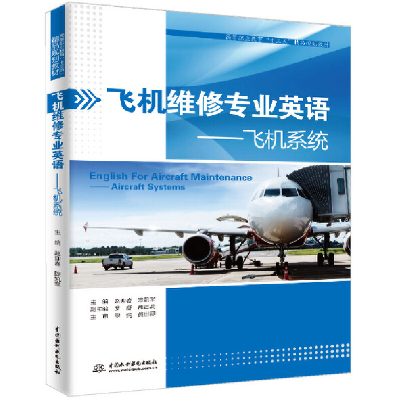 �w�C(j��)�S�ތ��I(y��)Ӣ�Z�����w�C(j��)ϵ�y(t��ng)���ߵ��I(y��)������ʮ���塱��ƷҎ(gu��)���̲ģ�