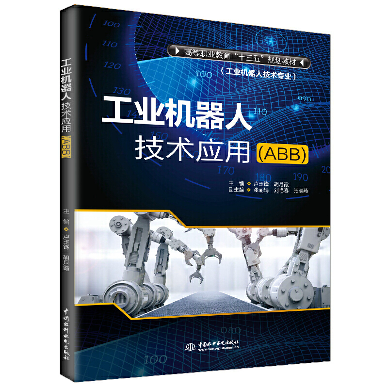 ���I(y��)�C���˼��g���ã�ABB�����ߵ��I(y��)������ʮ���塱Ҏ(gu��)���̲ģ����I(y��)�C���˼��g���I(y��)����