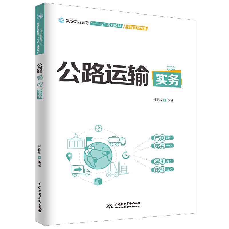 ��·�\ݔ���գ��ߵ��I(y��)������ʮ���塱Ҏ(gu��)���̲ģ��������팣�I(y��)����