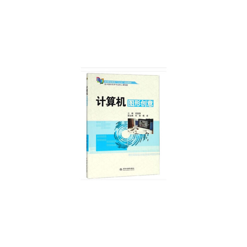 Ӌ��C(j��)�D�΄�(chu��ng)�⣨�ߵ��I(y��)������ʮ���塱Ҏ(gu��)���̲ģ���(sh��)��ý�w���g(sh��)���I(y��)�����n��Ⱥ����