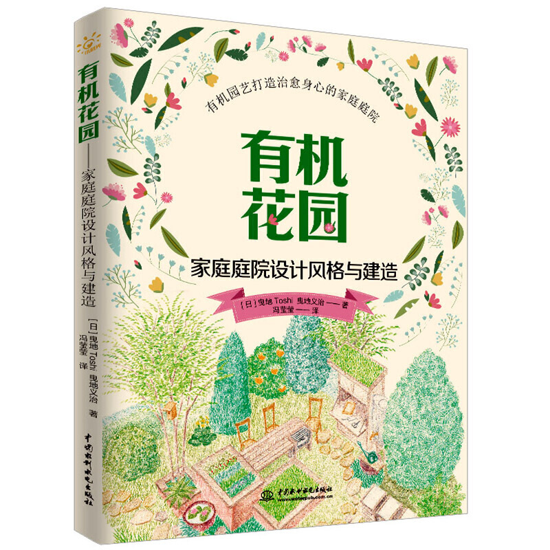 �ЙC(j��)���@������ͥͥԺ�O(sh��)Ӌ(j��)�L(f��ng)���c����