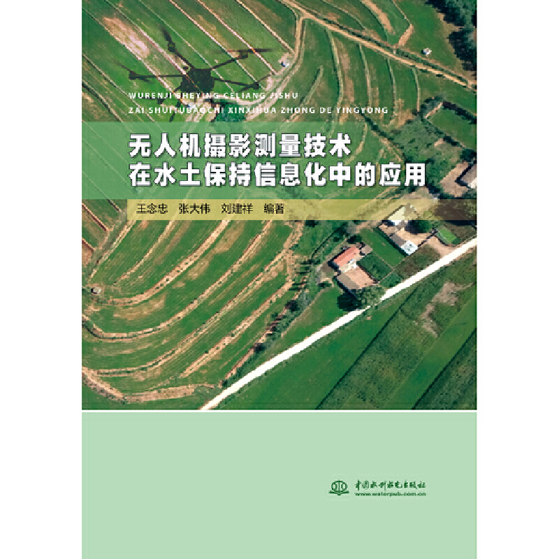 �o�˙C�zӰ�y�����g(sh��)��ˮ��������Ϣ���еđ�(y��ng)��