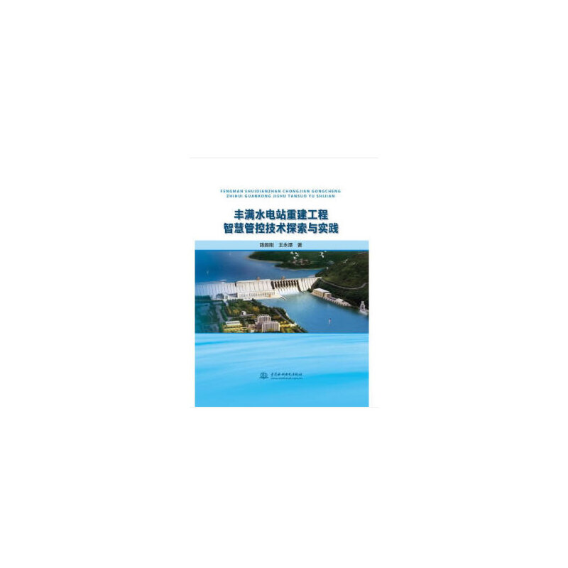 �S�Mˮ�վ�ؽ������ǻ۹ܿؼ��g(sh��)̽���c���`