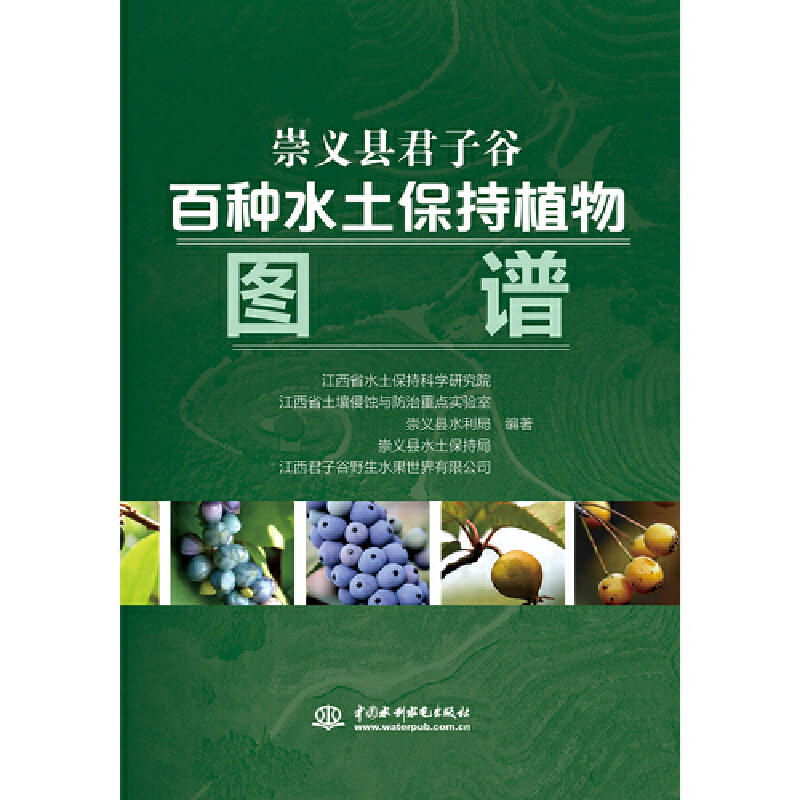 ���x�h���ӹȰٷNˮ������ֲ��D�V