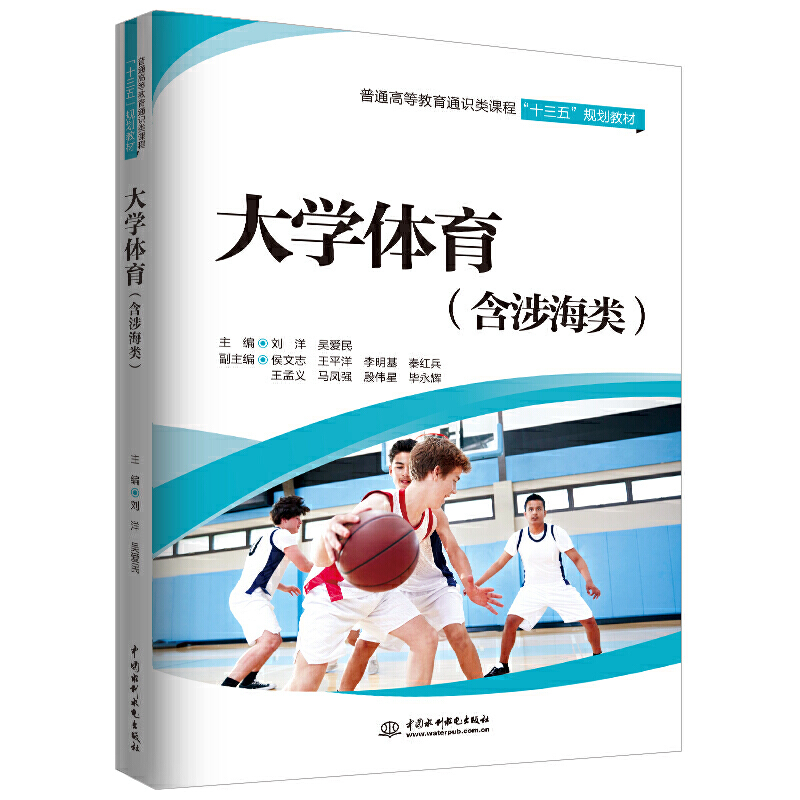 ��W(xu��)�w�������溣�(l��i)������ͨ�ߵȽ���ͨ�R(sh��)�(l��i)�n�̡�ʮ���塱Ҏ(gu��)���̲ģ�