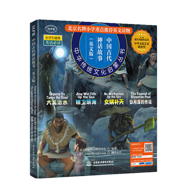 �Ї��Ŵ���Ԓ����Ӣ�İ棨Ů�z�a(b��)�졢������ˮ�����l(w��i)�������̶�Ă��f��