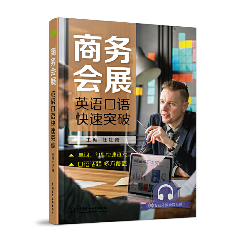 �̄�(w��)��չӢ�Z���Z����ͻ��