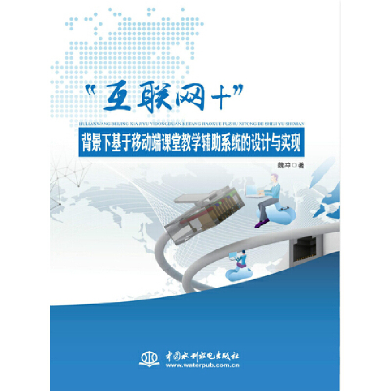 ����(li��n)�W(w��ng)+�������»����ƄӶ��n�ý̌W(xu��)�o��ϵ�y(t��ng)���O(sh��)Ӌ�c���F(xi��n)