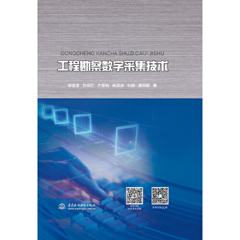 ���̿��씵(sh��)�ֲɼ����g(sh��)