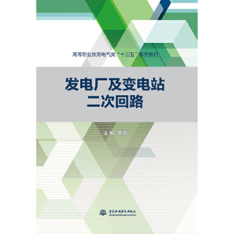 �l(f��)늏S��׃�վ���λ�·���ߵ��I(y��)����늚��ʮ���塱ϵ�н̲ģ�