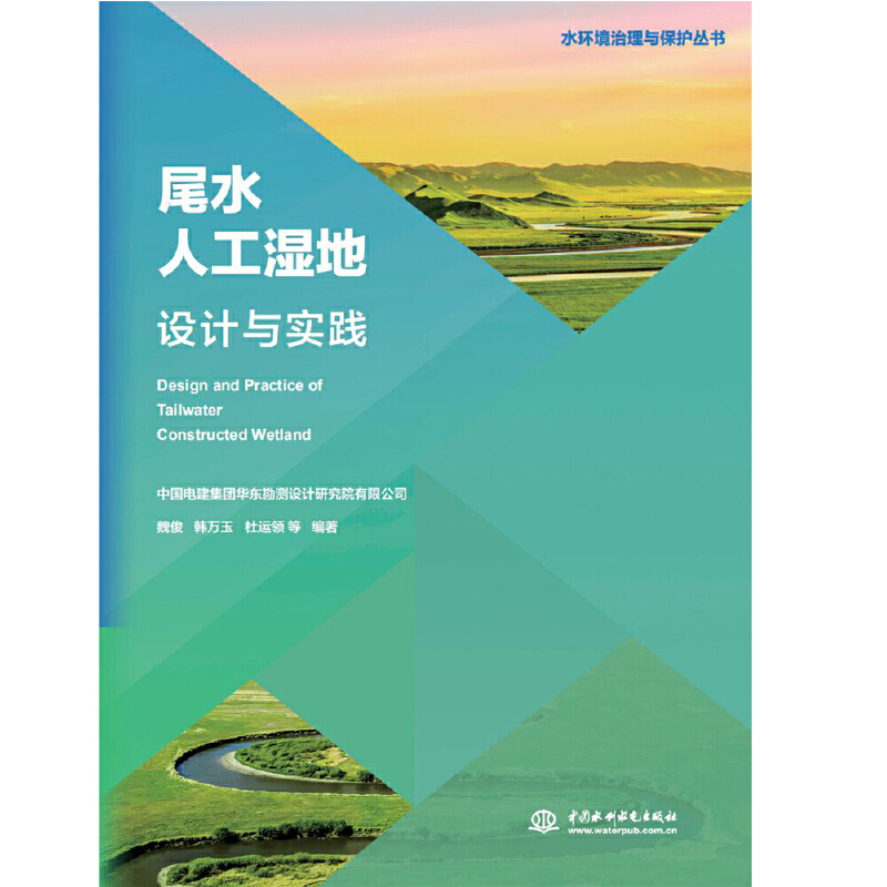 βˮ�˹�����O(sh��)Ӌ�c���`��ˮ�h(hu��n)�������c���o������