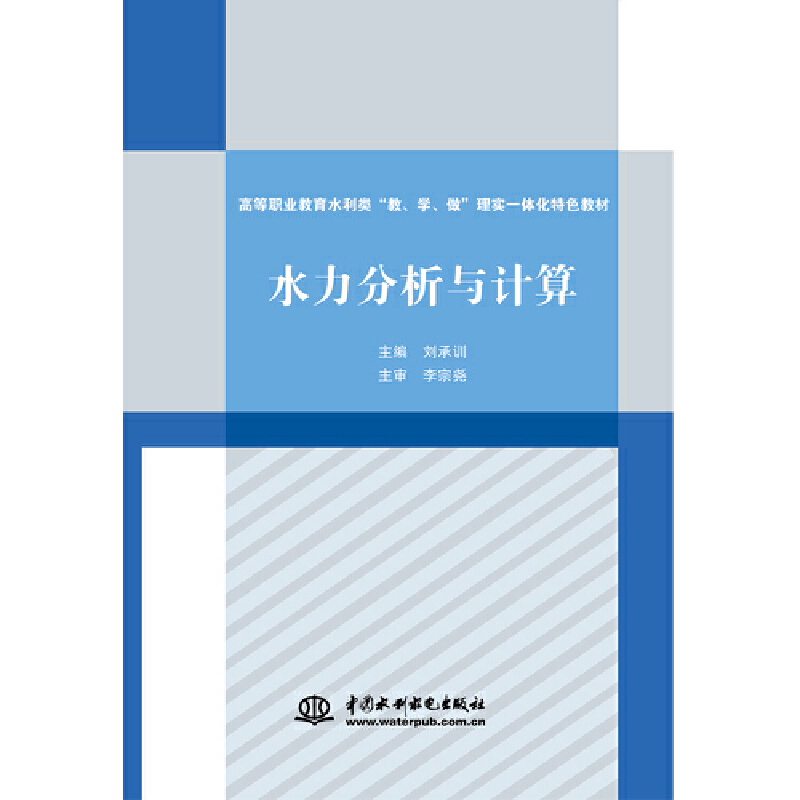 ˮ�������cӋ�㣨�ߵ��I(y��)����ˮ��������W�������팍һ�w����ɫ�̲ģ�