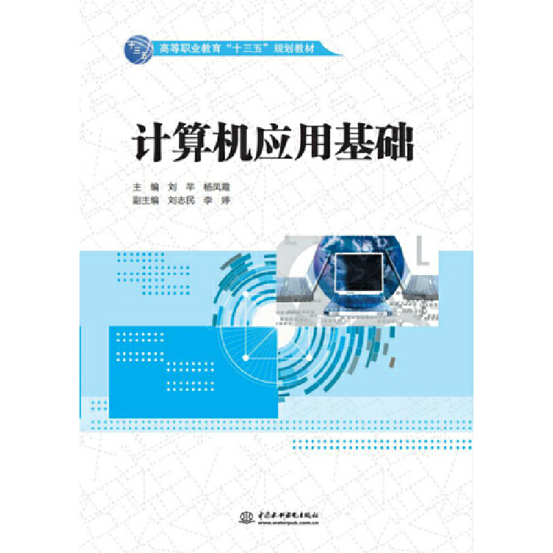 Ӌ��C���û��A(ch��)���ߵ��I(y��)������ʮ���塱Ҏ(gu��)���̲ģ�