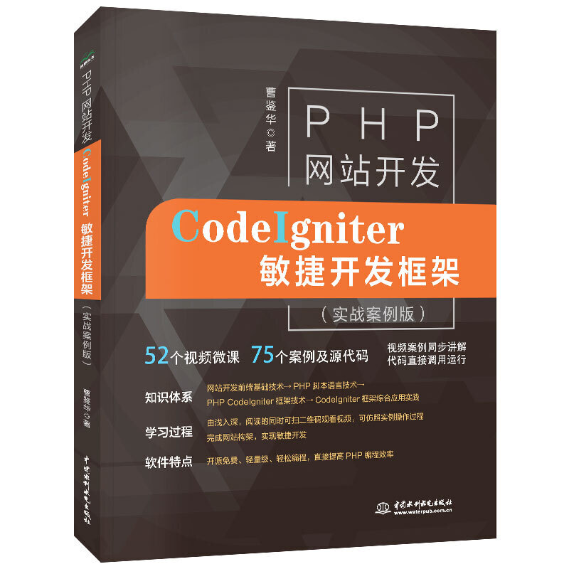 PHP�W(w��ng)վ�_�l(f��)����CodeIgniter�����_�l(f��)���
