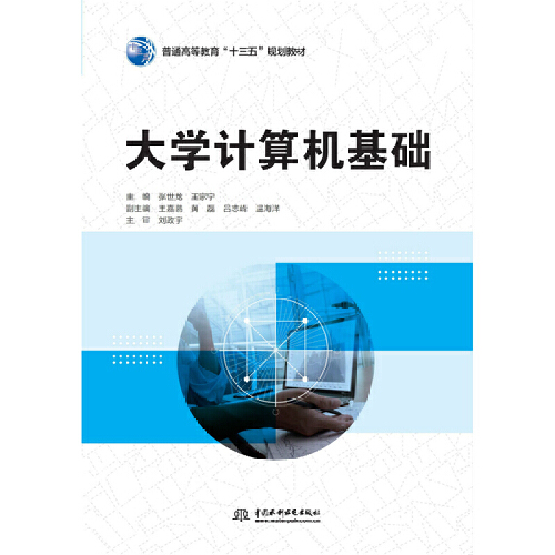 ��WӋ��C���A����ͨ�ߵȽ�����ʮ���塱Ҏ(gu��)���̲ģ�