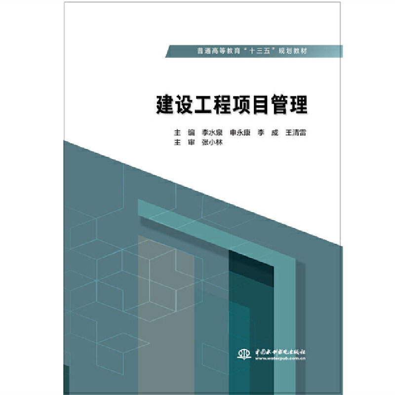 ���O�����Ŀ��������ͨ�ߵȽ�����ʮ���塱Ҏ(gu��)���̲ģ�