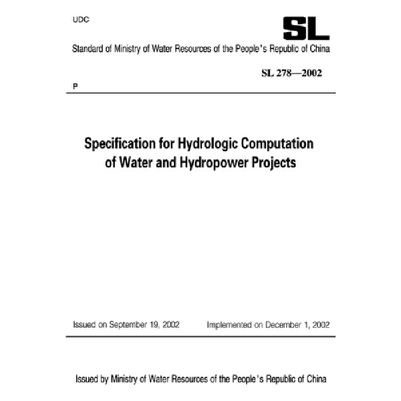 Specification for Hydrologic Computation of Water and Hydro