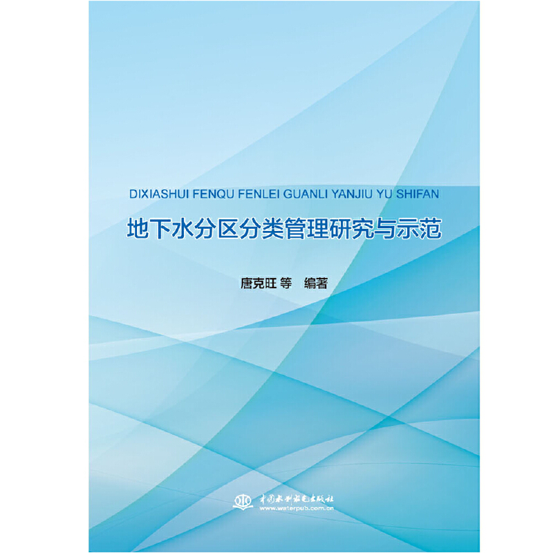 ����ˮ�օ^(q��)������о��cʾ��