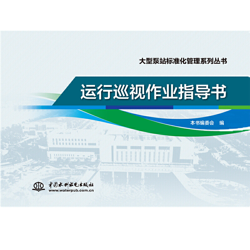 ���ͱ�վ��(bi��o)��(zh��n)������ϵ�Ѕ��� �\��Ѳҕ���I(y��)ָ��(d��o)��