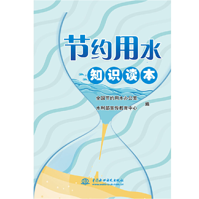 ��(ji��)�s��ˮ֪�R(sh��)�x��