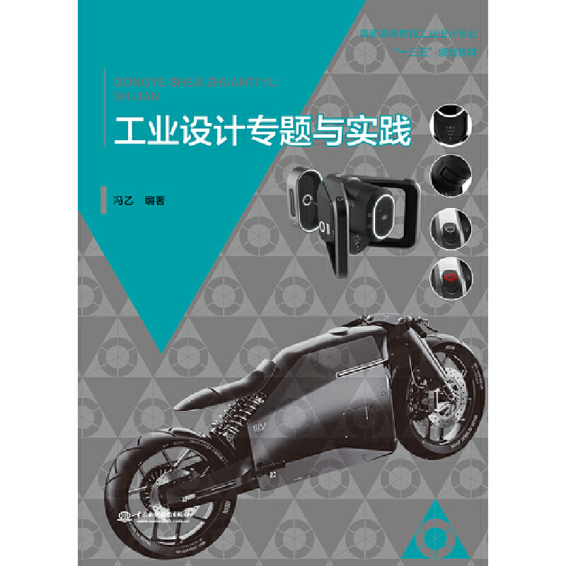 ���I(y��)�OӋ���}�c���`����ͨ�ߵȽ������I(y��)�OӋ���I(y��)��ʮ���塱Ҏ(gu��)���̲ģ�