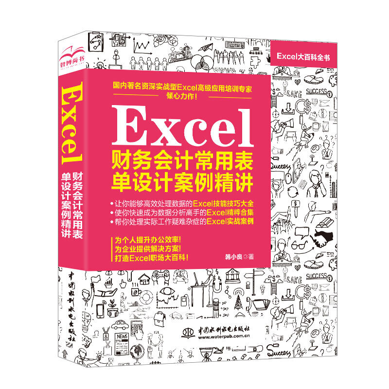 Excelؔ(c��i)��(w��)��(hu��)Ӌ(j��)���ñ���O(sh��)Ӌ(j��)�������v