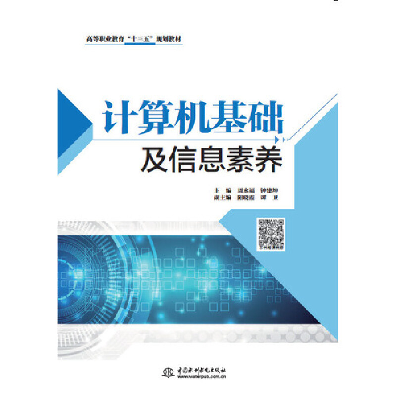 Ӌ(j��)��C(j��)���A(ch��)����Ϣ���B(y��ng)���ߵ��I(y��)������ʮ���塱Ҏ(gu��)���̲ģ�