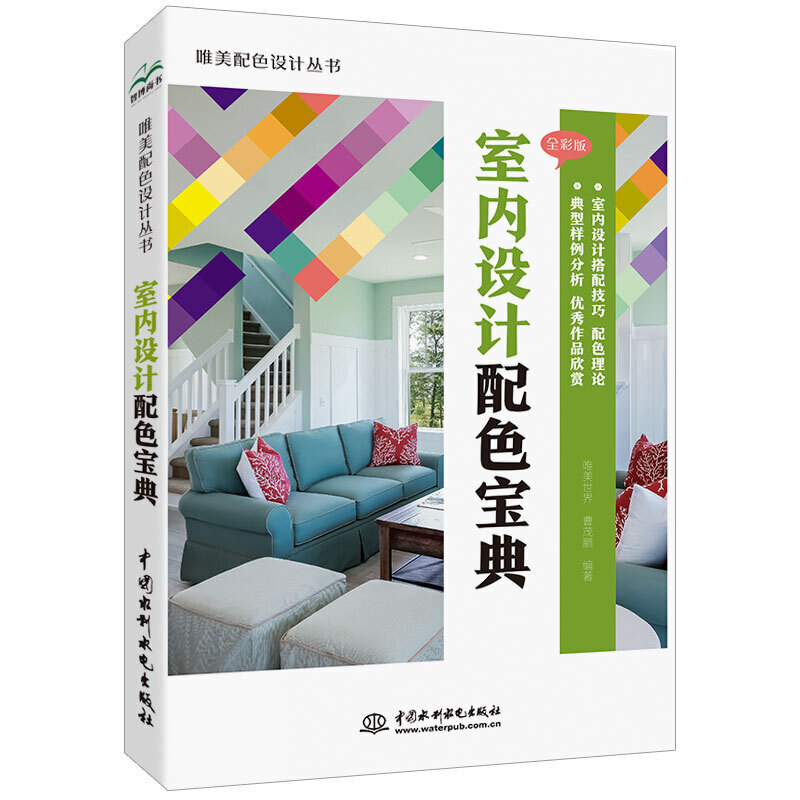 �҃�(n��i)�O(sh��)Ӌ(j��)��ɫ����( Ψ����ɫ�O(sh��)Ӌ(j��)����)