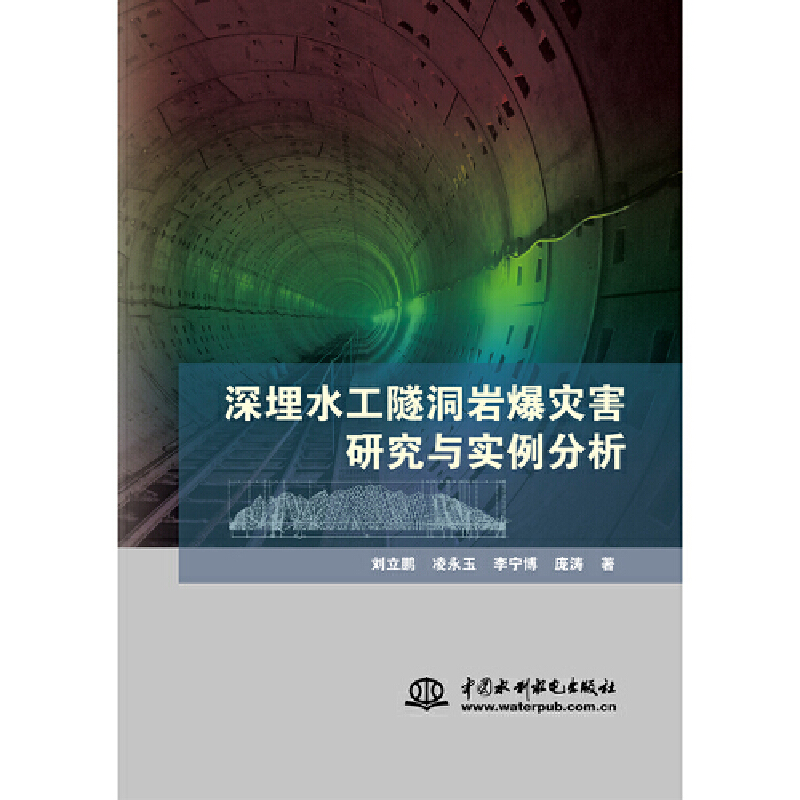 ����ˮ�������r����(z��i)���о��c��(sh��)������