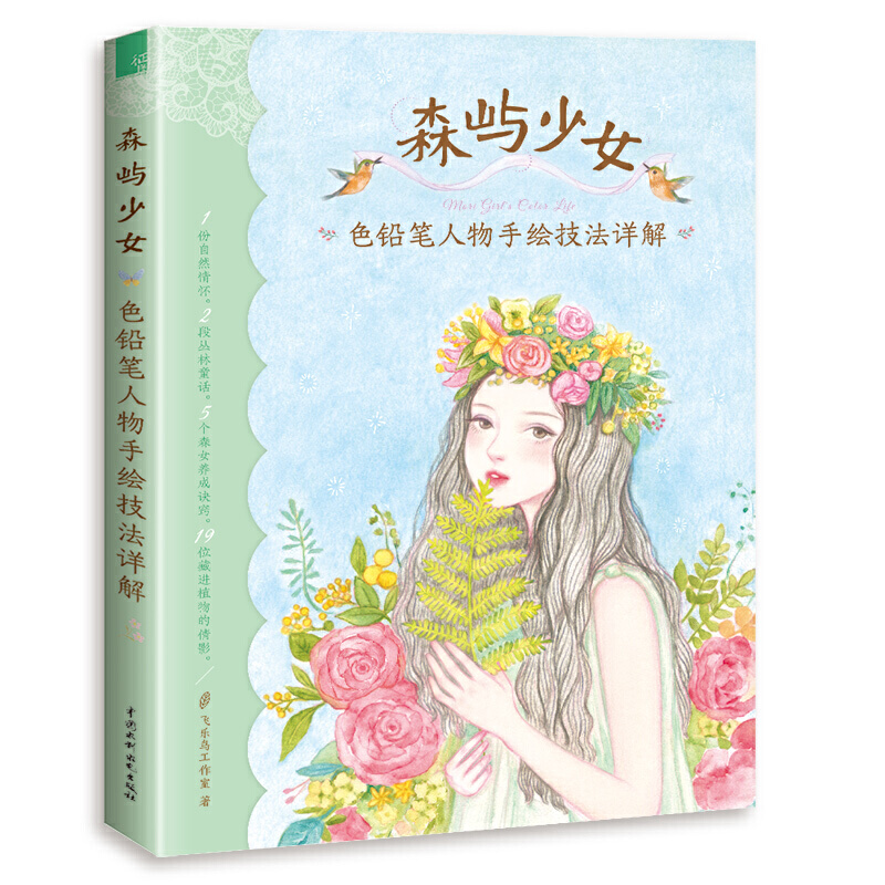 ɭ�Z��Ů ɫ�U�P�������L����Ԕ��