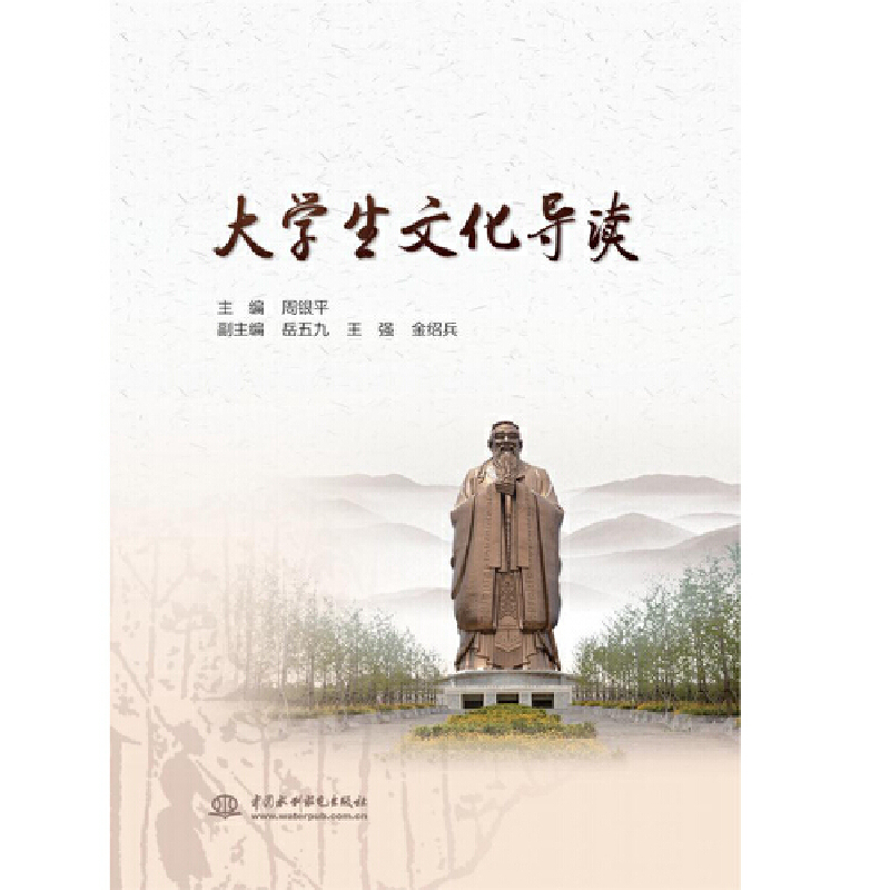 ��W(xu��)���Ļ���(d��o)�x