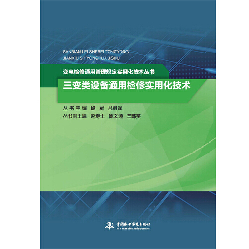 ��׃��O(sh��)��ͨ�Ùz�ތ��û����g(sh��)��׃늙z��ͨ�ù���Ҏ(gu��)�����û����g(sh��)������