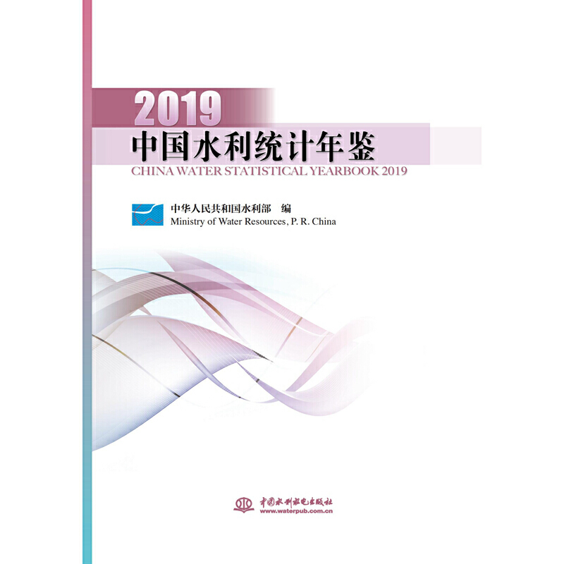 �Ї�ˮ���y(t��ng)Ӌ���b2019