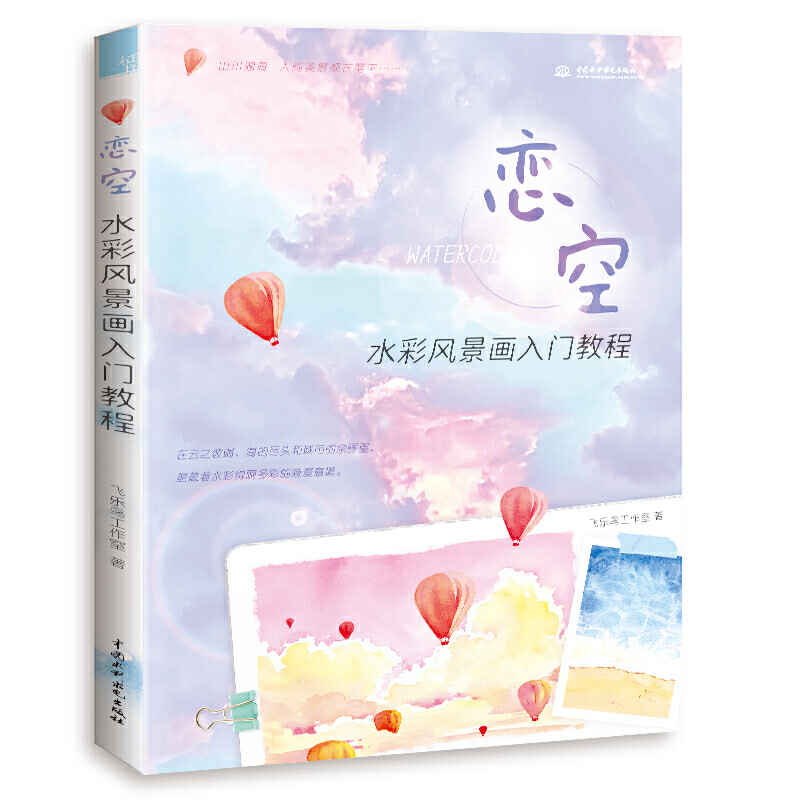 �ٿ� ˮ���L�������T�̳�