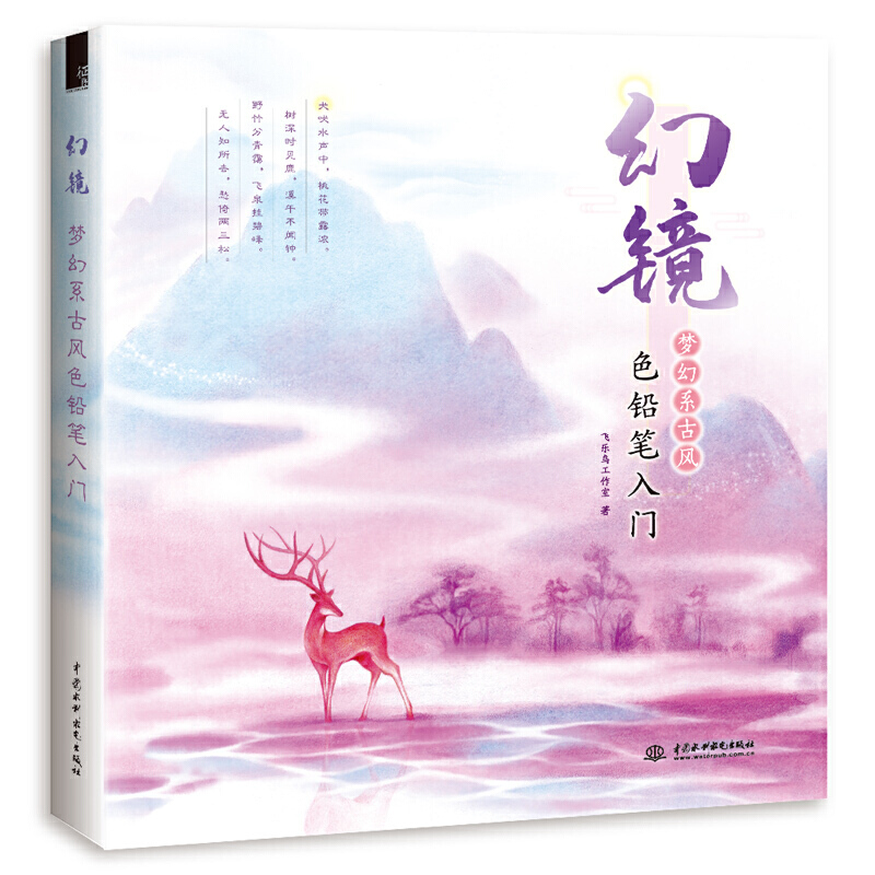 ���R ����ϵ���L(f��ng)ɫ�U�P���T