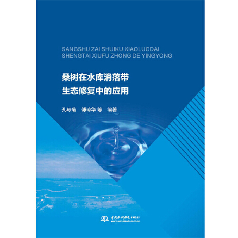 ɣ����ˮ�����䎧���B(t��i)�ޏ�(f��)�еđ�(y��ng)��