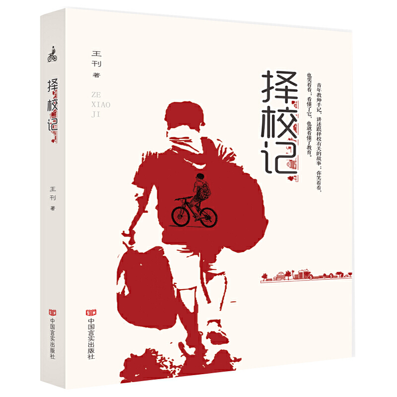 ��Уӛ������̎���ӛ���v������У���P(gu��n)���[�ع����� ����(l��i)�� ���������������������t�A�����]��