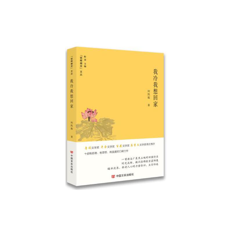 ��������ؼң��Ї�(gu��)�桶����؈���S�������(hu��)������Į�ĺ������Կ�̓�ľ����������������ٶ����������Ѻ��ȸ����T���W(w��ng)վͬ���B�d