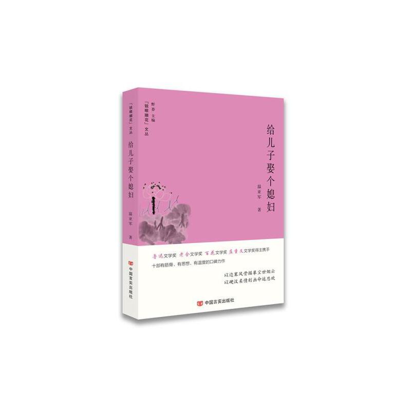 �o����Ȣ��ϱ�D����Ѹ�ČW(xu��)���������ČW(xu��)�����ٻ��ČW(xu��)�����f�����ČW(xu��)�������A�����L������С����Ļ�ٹ��£��w�F(xi��n)�F(xi��n)����Ů���_��