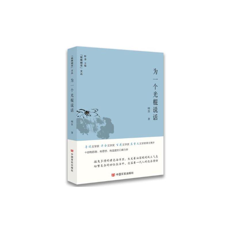 ��һ��(g��)����f(shu��)Ԓ���҂��ǲ��Ǜ](m��i)�б��£��҂�ֻ���^(gu��)���ό�(sh��)���׌������gȫ��(gu��)��ƪС�f(shu��)��(ji��ng)�������K�����v�����������ٶ����������Ѻ�