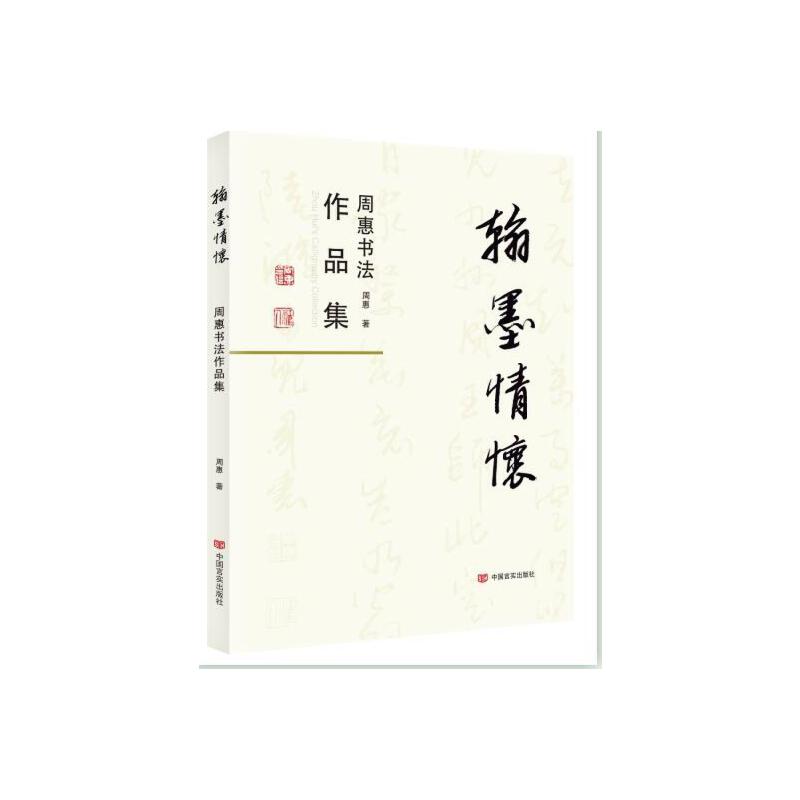 ��ī��ѡ����ܻݕ�����Ʒ�����v�^���е���Ʒ�������T�����۟�������ʼ�ܲ���һ�����Գ�һ�}��