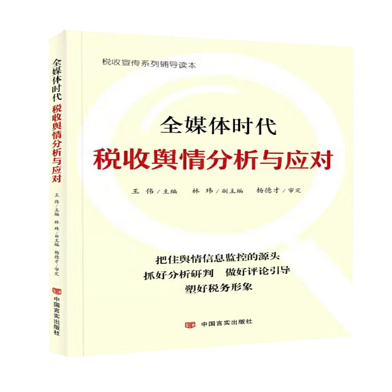 ȫý�w�r������ݛ������c��(y��ng)����ץ�÷��������������uՓ����(d��o)���ܺö���(w��)����