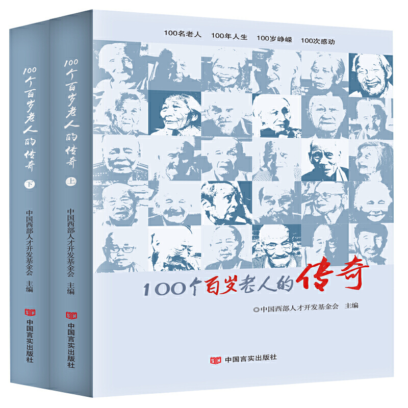 100��(g��)�ٚq���˵Ă��棨�b�C�Ї�(gu��)�ĸ��_��40���(l��i)�l(f��)չ׃�������Ї�(gu��)70��I(xi��n)�Y�D����������������P(y��ng)��������