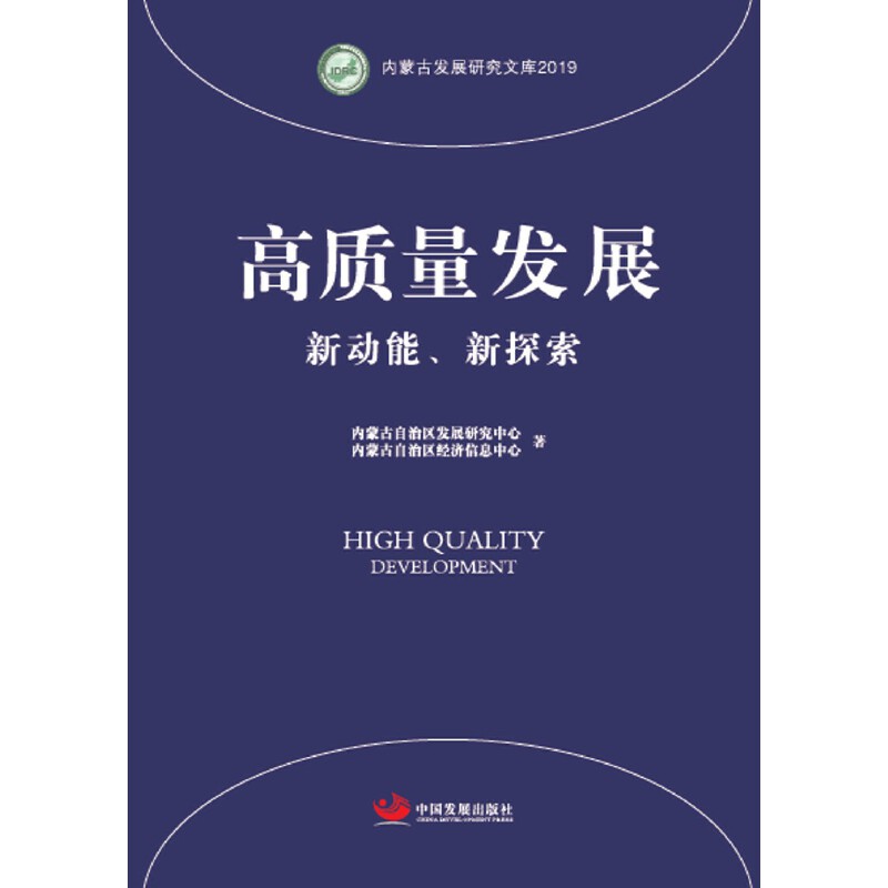 ���|(zh��)���l(f��)չ����������̽��